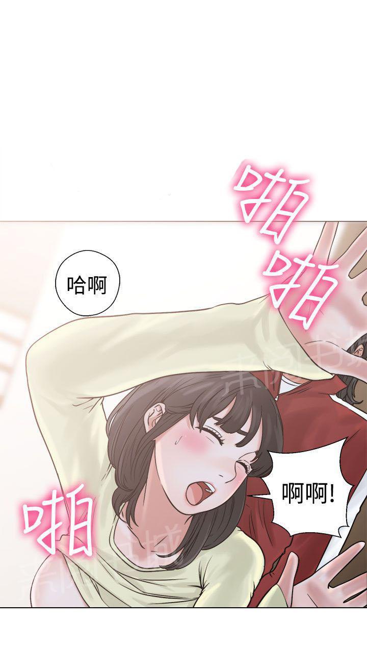 《初始的快感》第21话 有人 第21页