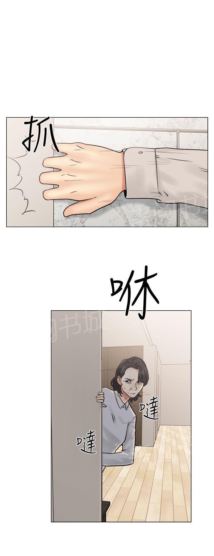 《初始的快感》第21话 有人 第27页