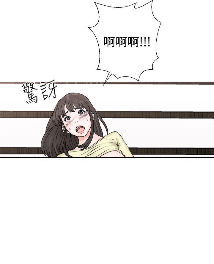 《初始的快感》第23话 大叔与姐姐 第16页