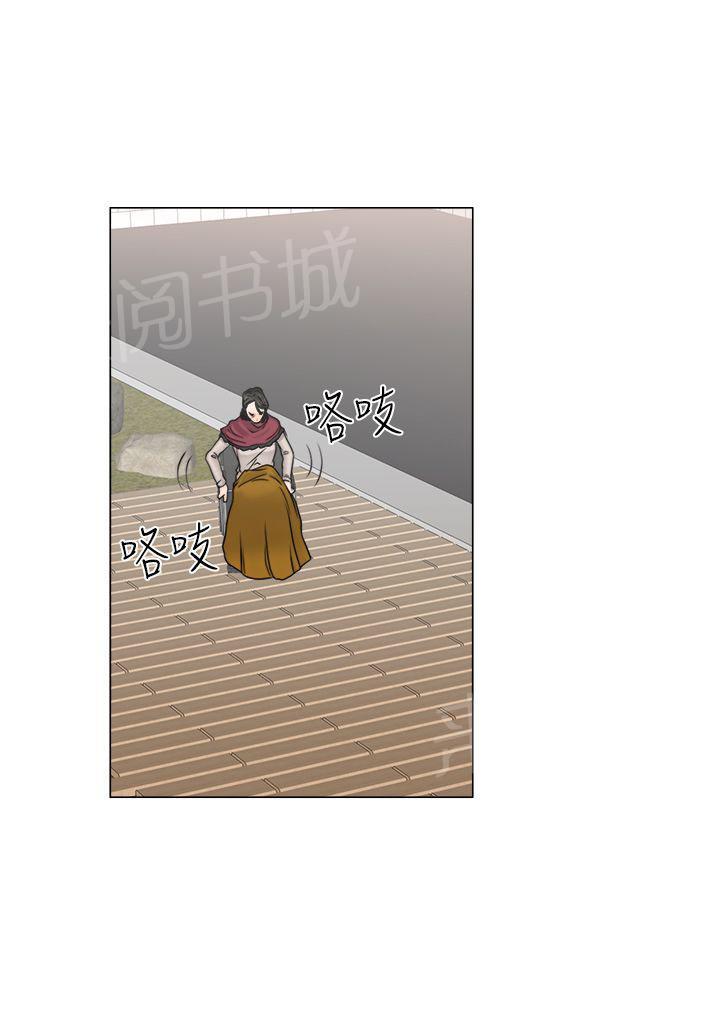 《初始的快感》第23话 大叔与姐姐 第22页
