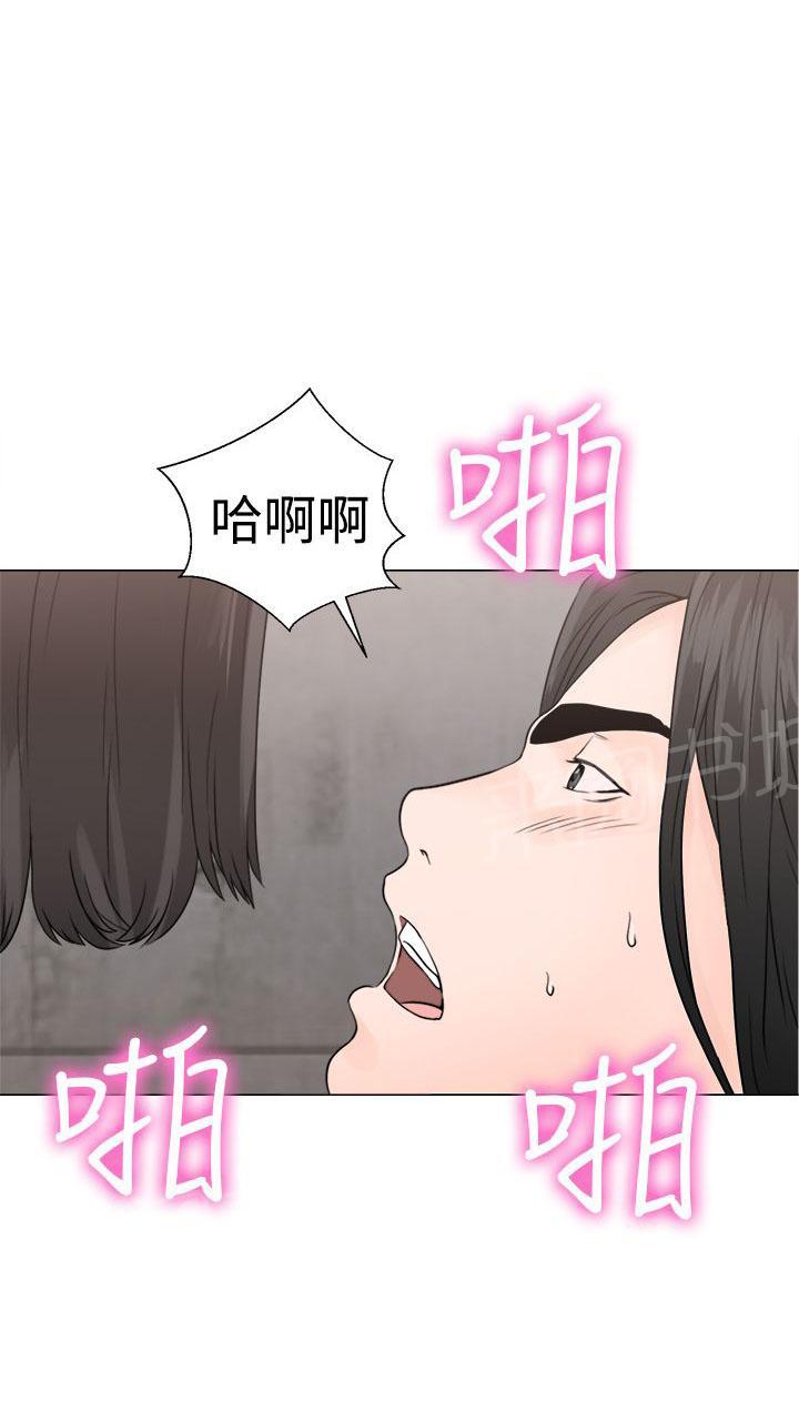 《初始的快感》第23话 大叔与姐姐 第23页
