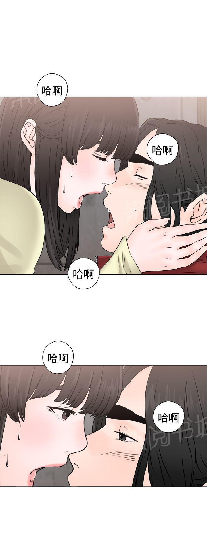 《初始的快感》第23话 大叔与姐姐 第25页