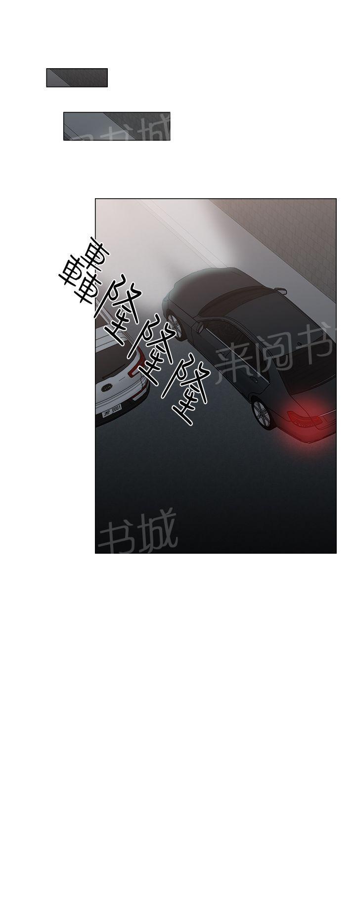 《初始的快感》第23话 大叔与姐姐 第33页
