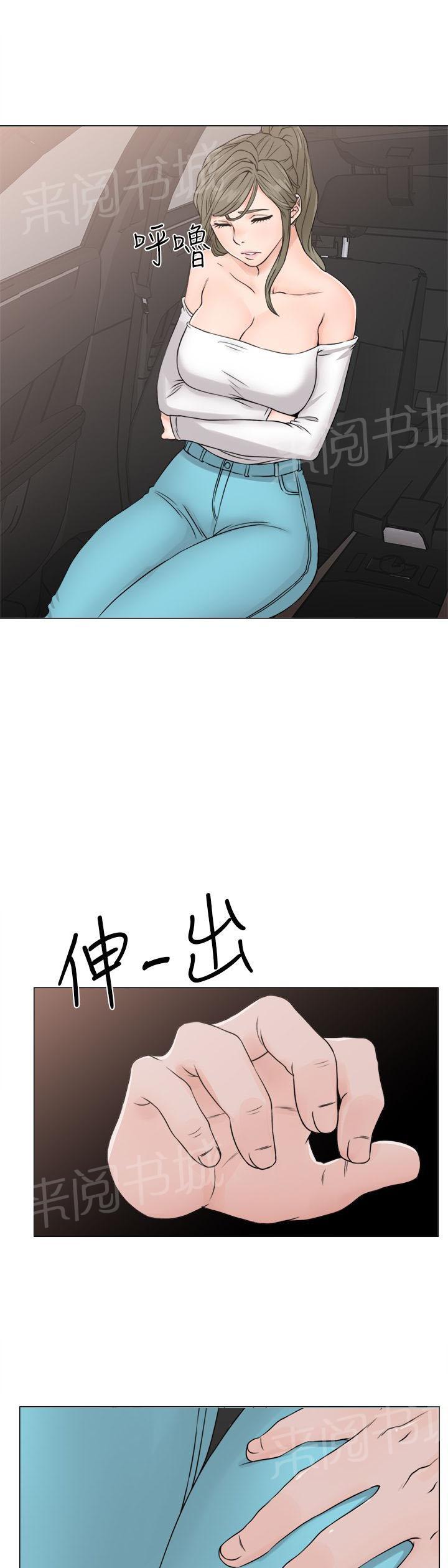 《初始的快感》第23话 大叔与姐姐 第34页