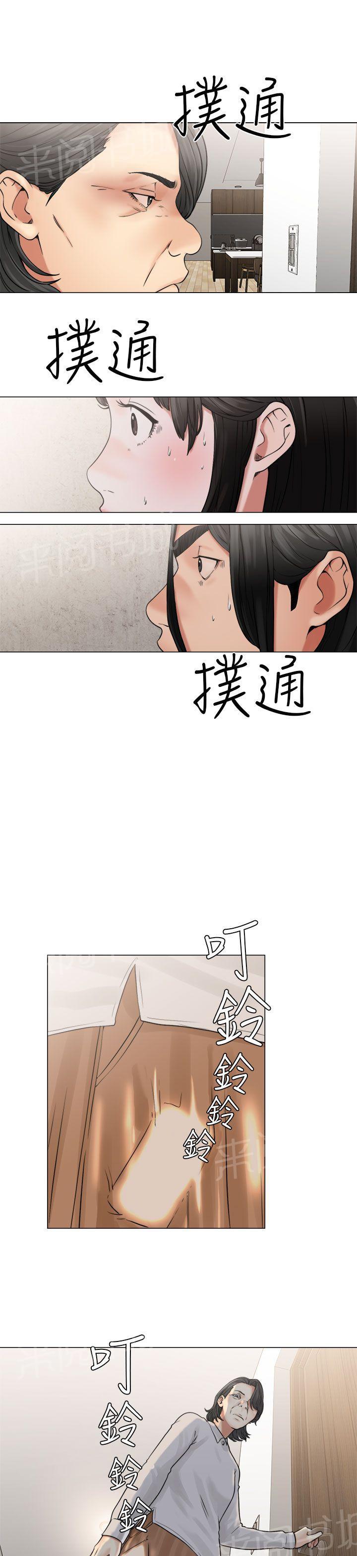 《初始的快感》第22话 危机 第7页