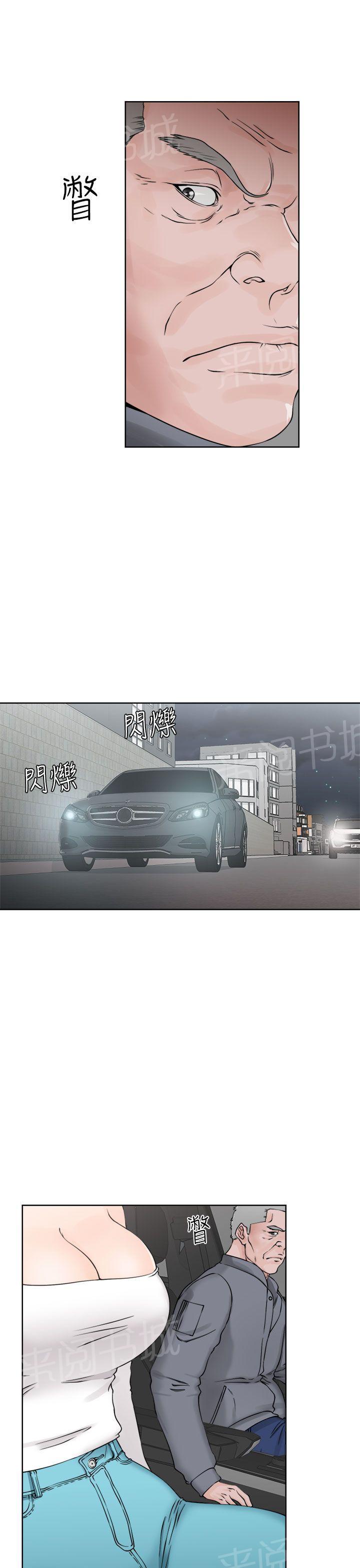 《初始的快感》第24话 快感 第1页