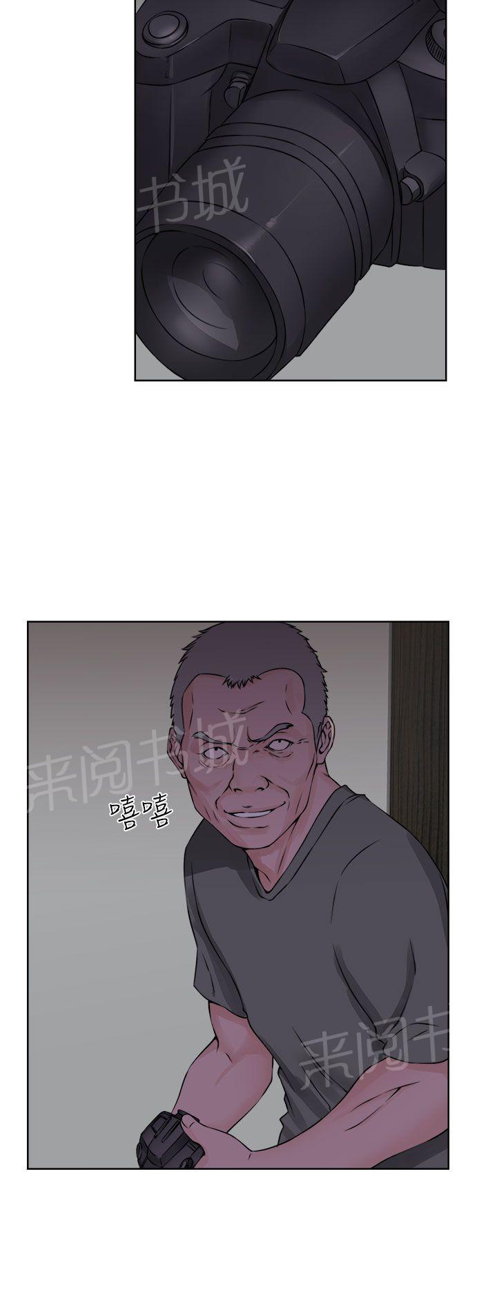 《初始的快感》第27话 偷拍 第18页