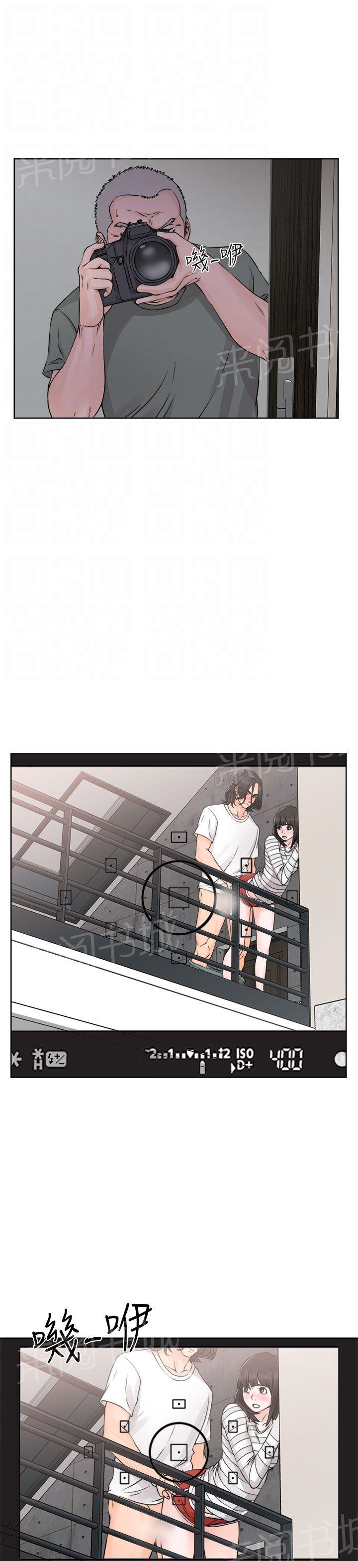 《初始的快感》第27话 偷拍 第19页