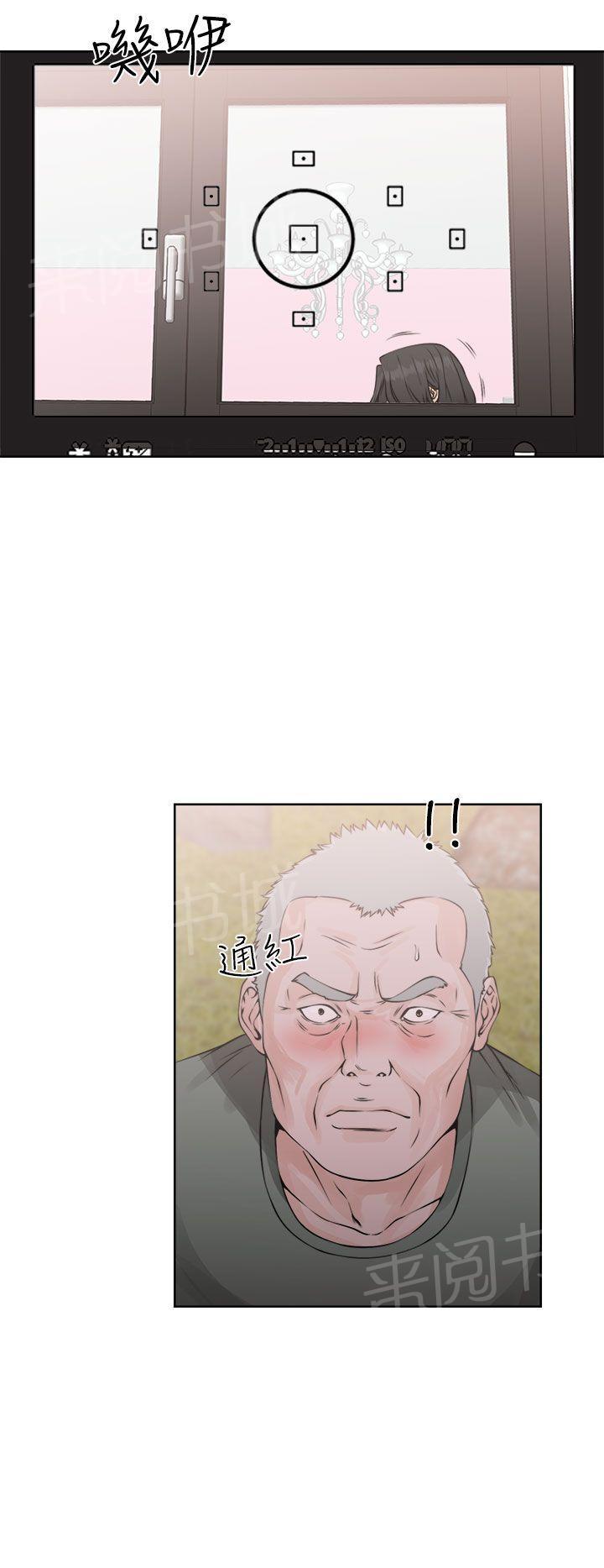 《初始的快感》第27话 偷拍 第30页