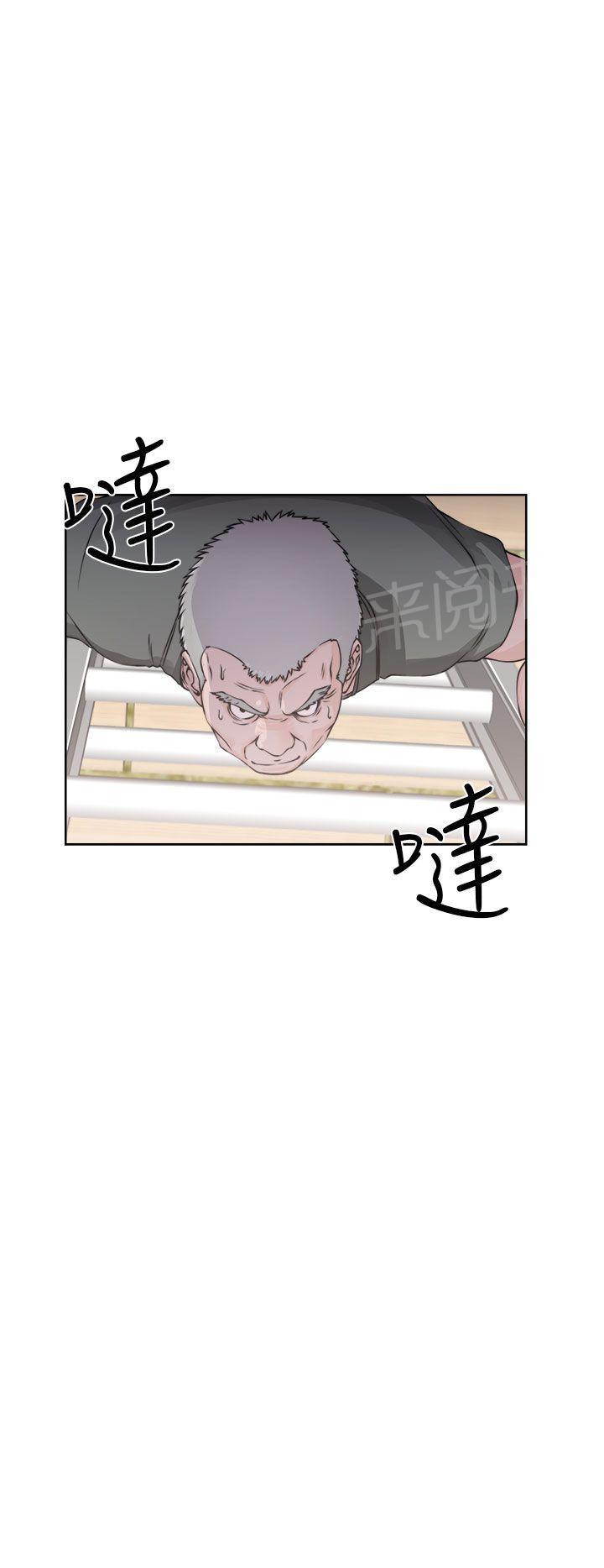 《初始的快感》第27话 偷拍 第32页