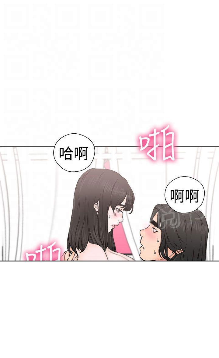 《初始的快感》第27话 偷拍 第34页