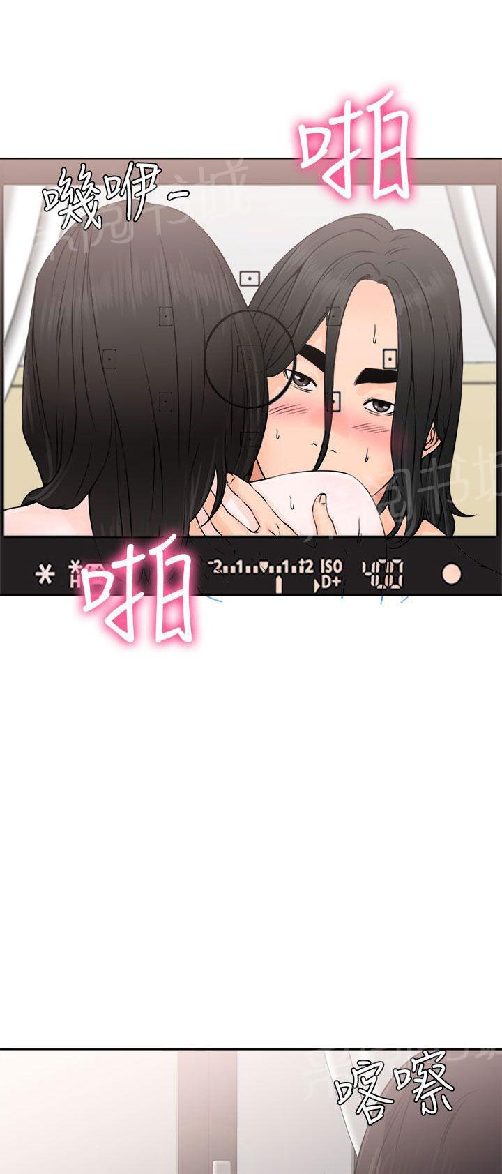 《初始的快感》第27话 偷拍 第35页