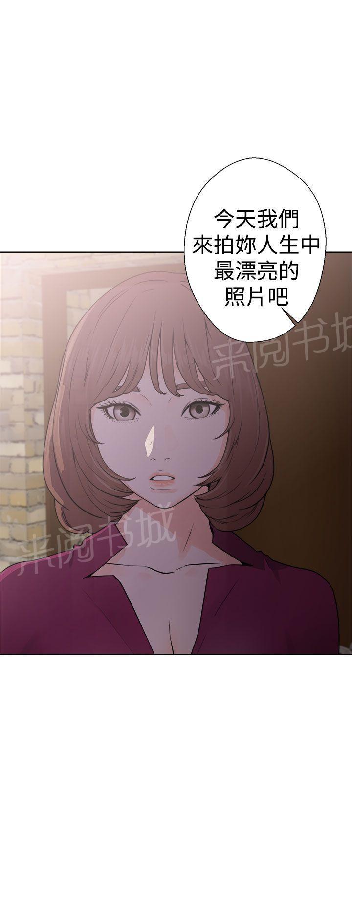 《初始的快感》第29话 拍摄 第6页