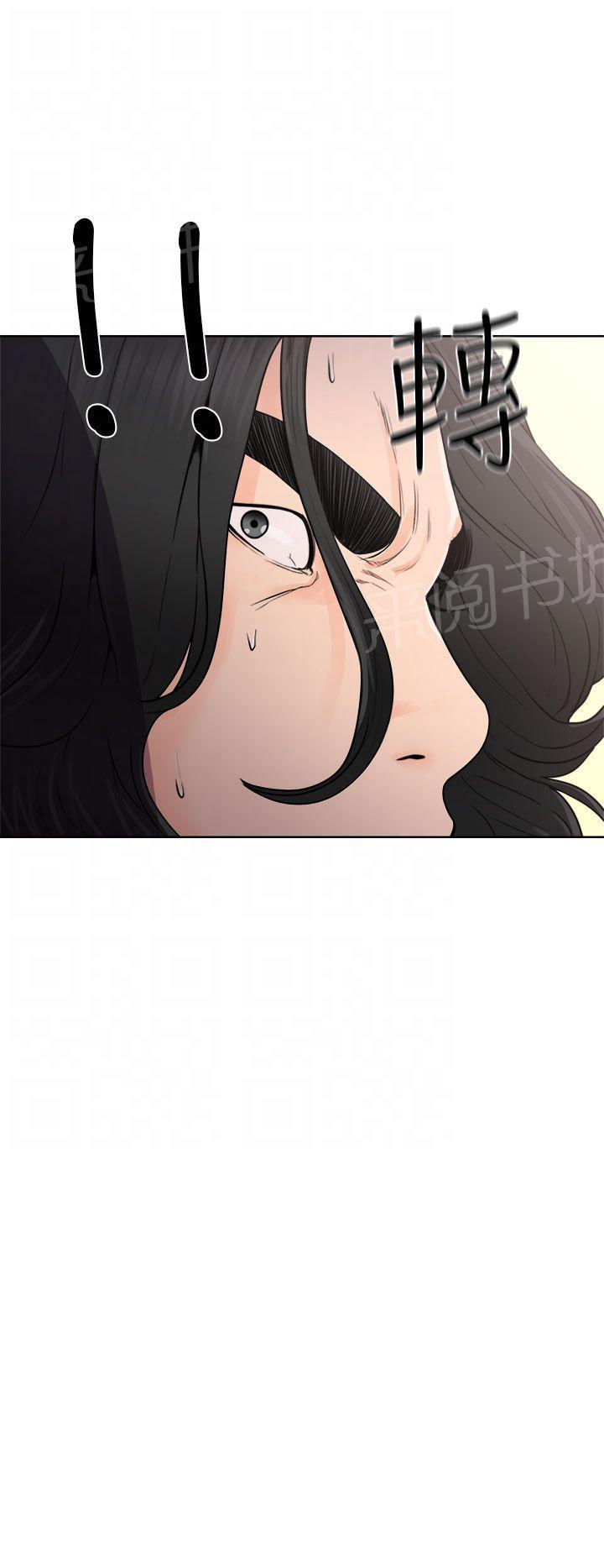 《初始的快感》第28话 抓到了 第12页