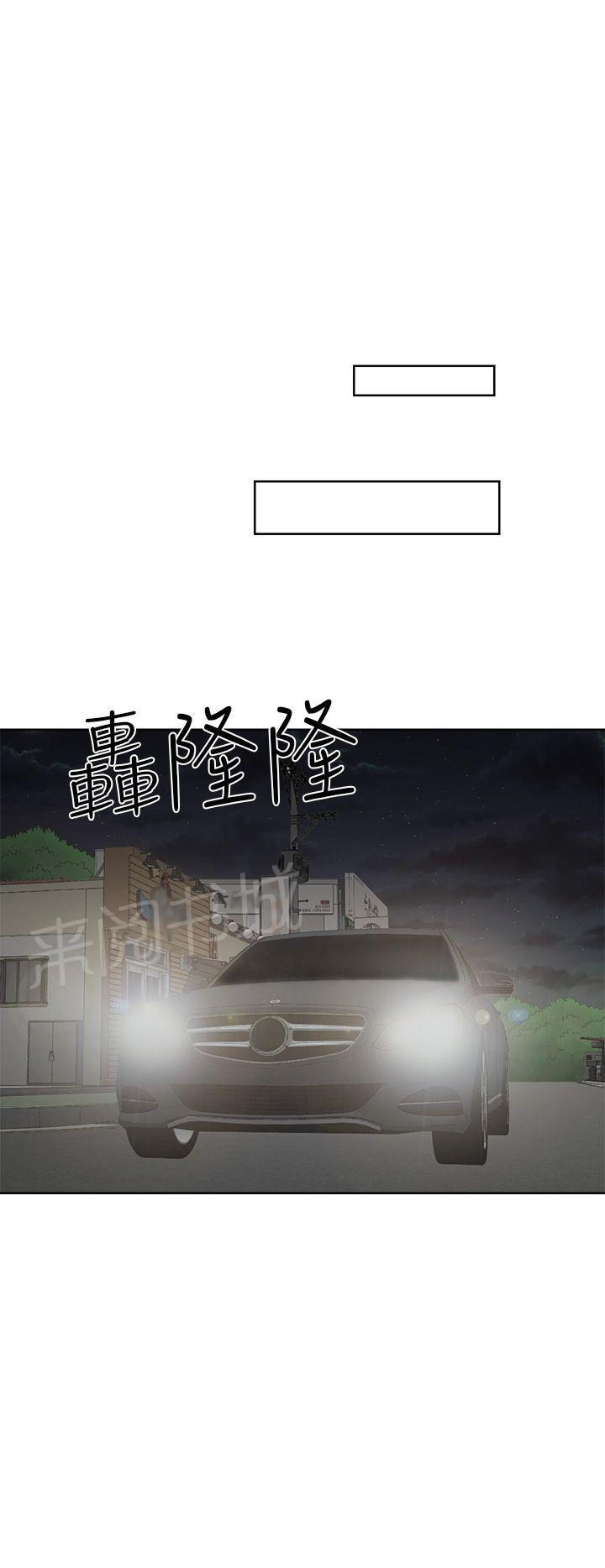 《初始的快感》第30话 不检点 第18页