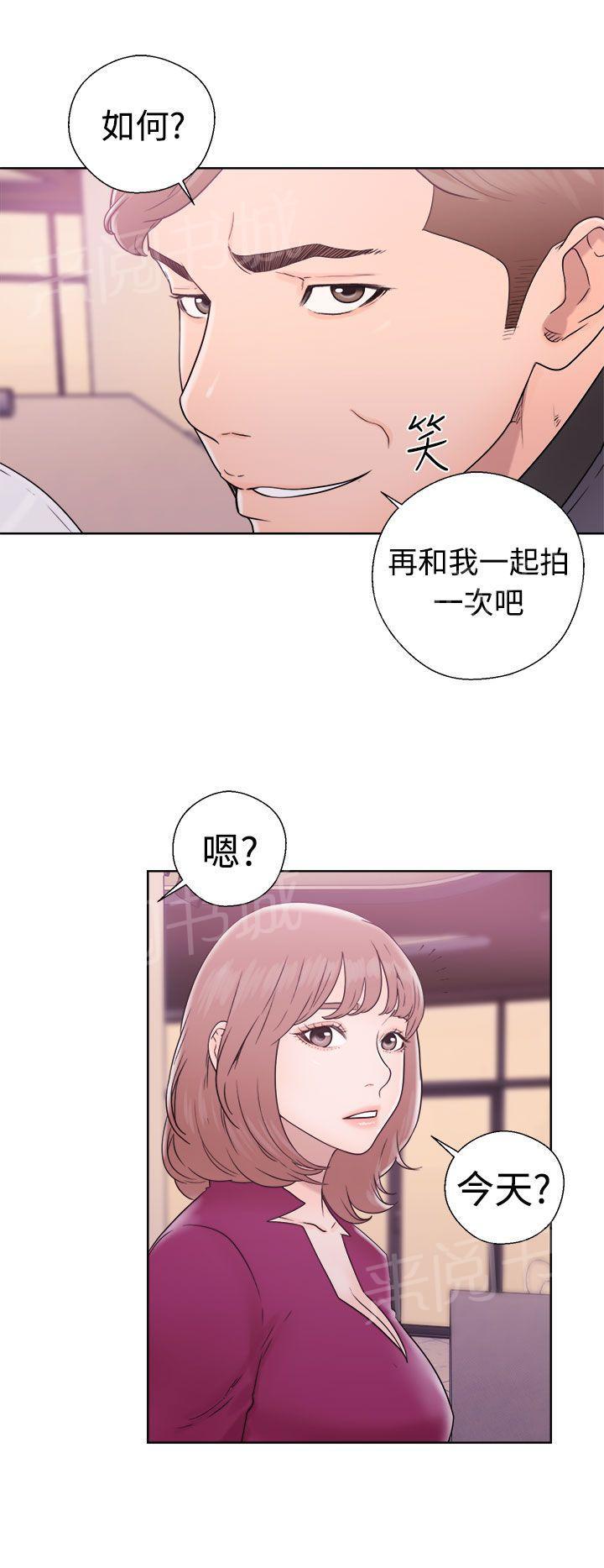 《初始的快感》第32话 继续做完吧 第20页