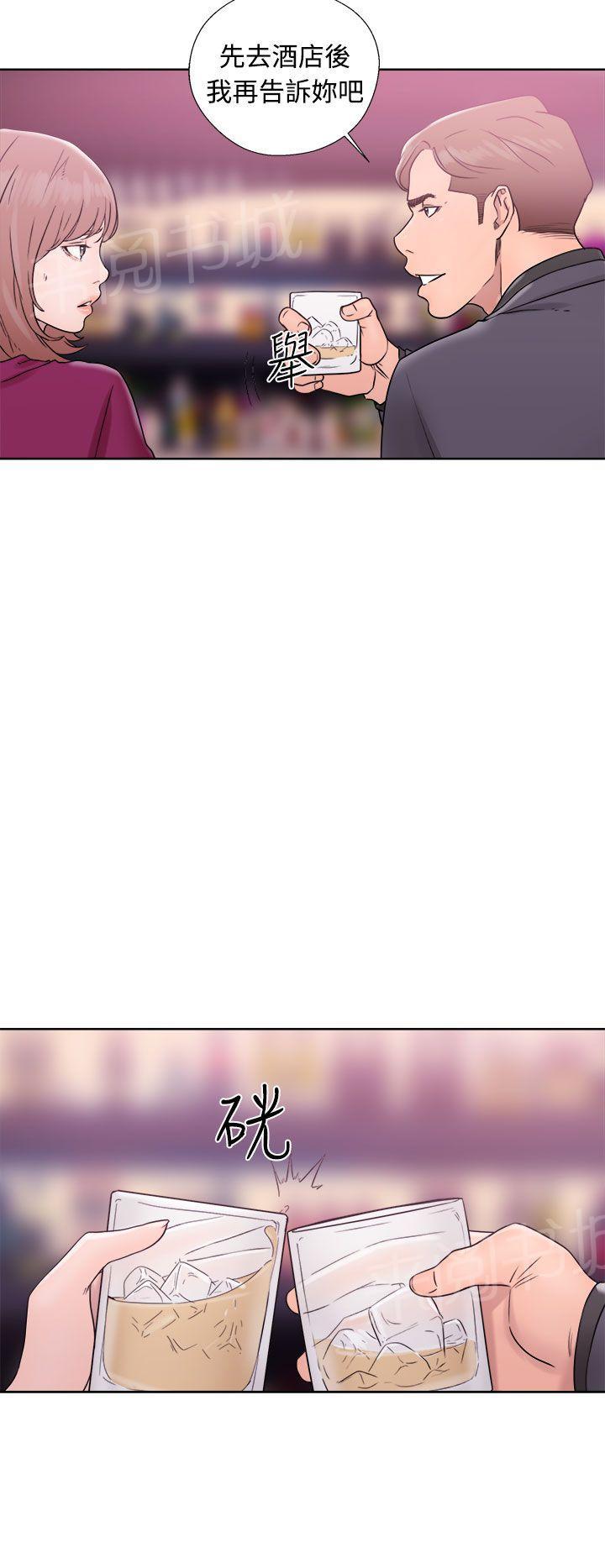 《初始的快感》第32话 继续做完吧 第24页
