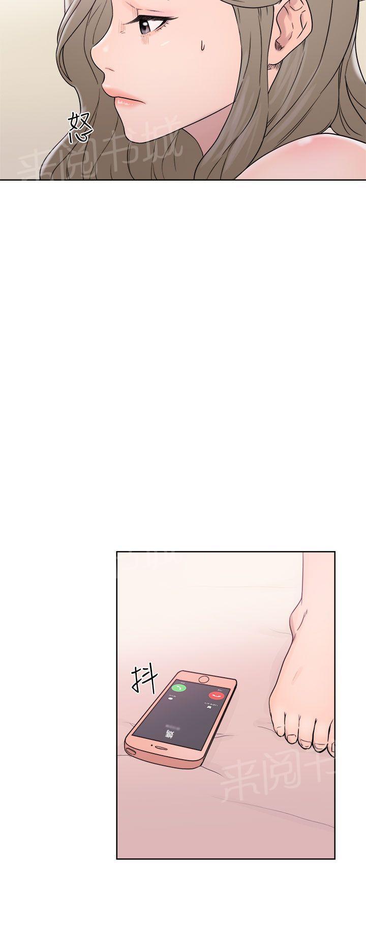 《初始的快感》第32话 继续做完吧 第28页