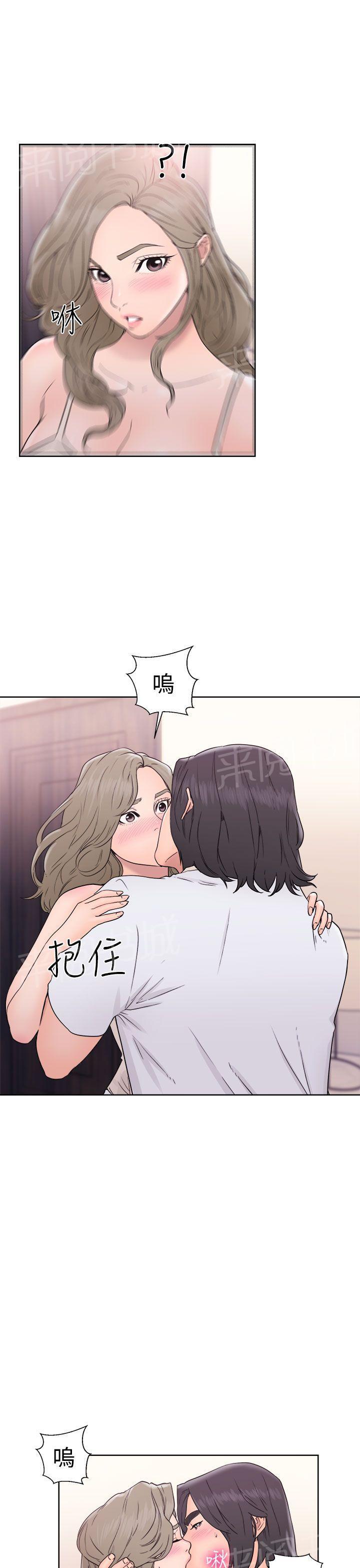 《初始的快感》第33话 艺术照 第13页