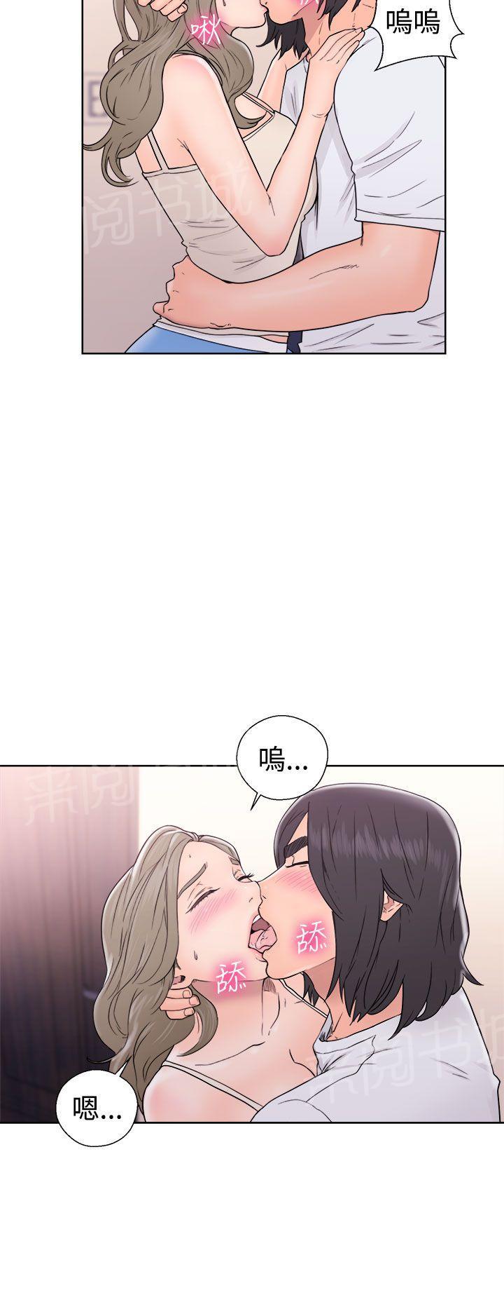 《初始的快感》第33话 艺术照 第14页