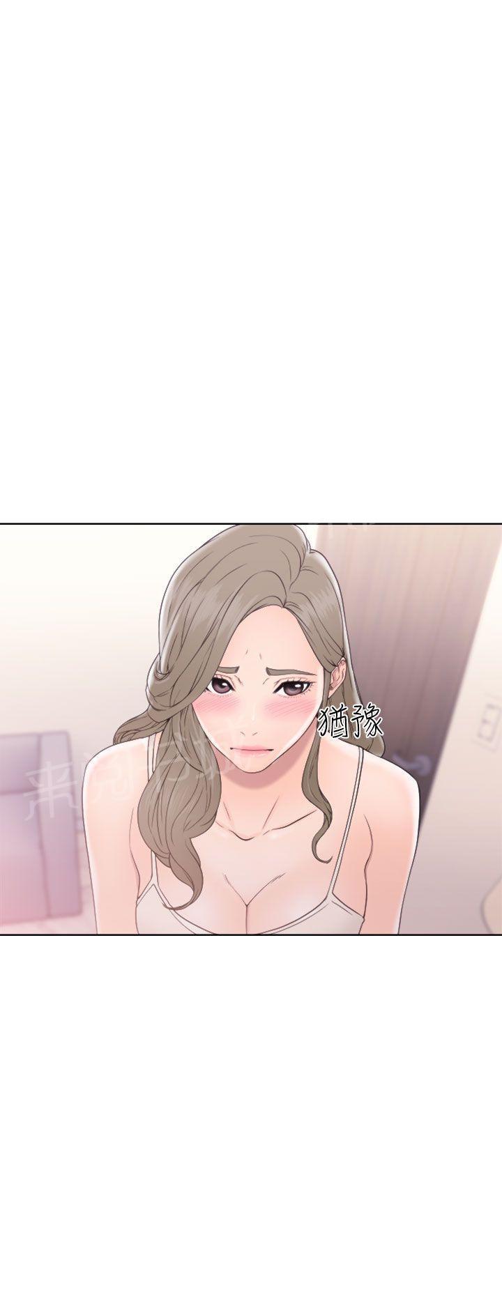 《初始的快感》第33话 艺术照 第16页