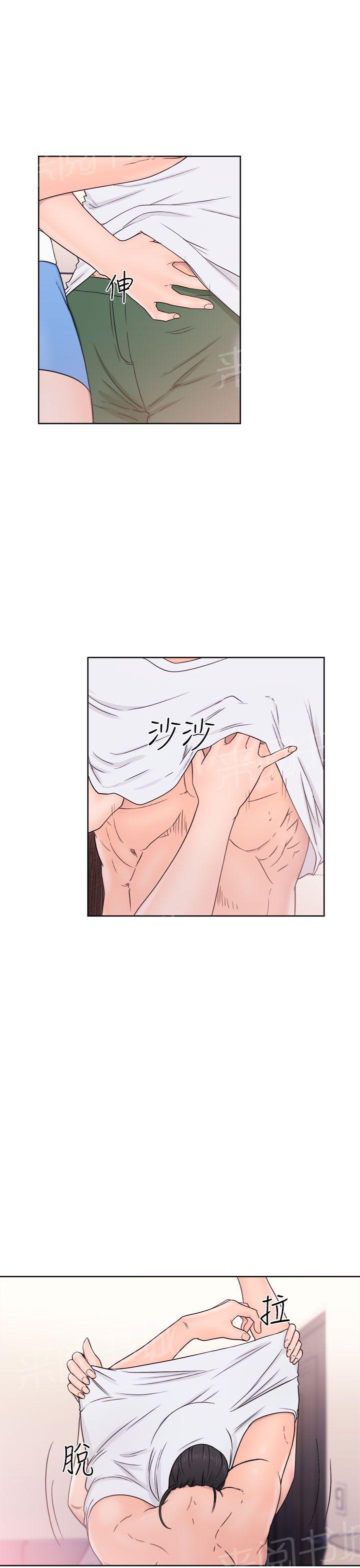 《初始的快感》第33话 艺术照 第17页