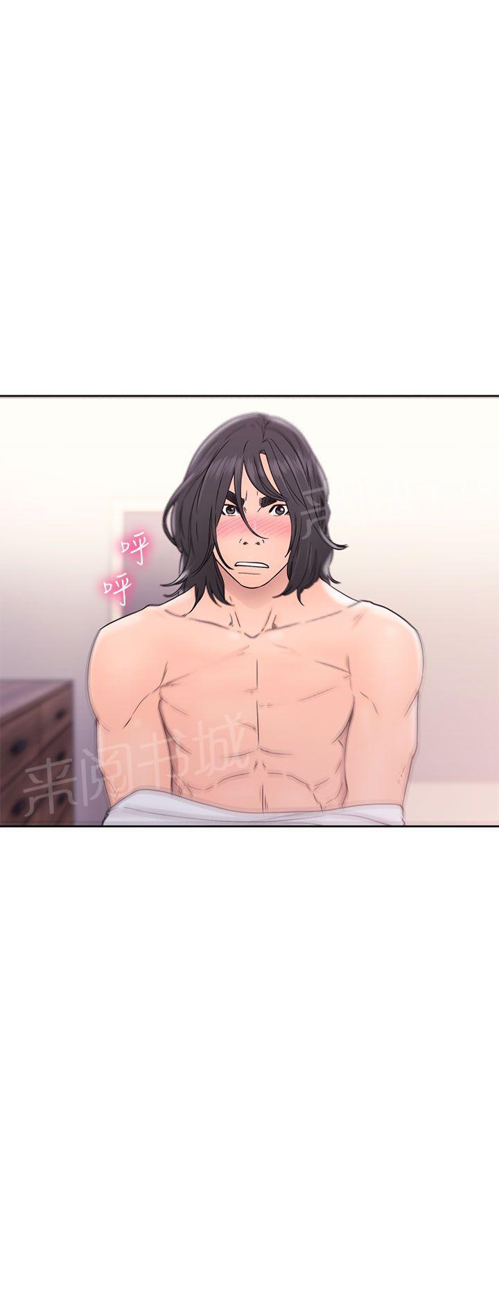 《初始的快感》第33话 艺术照 第18页