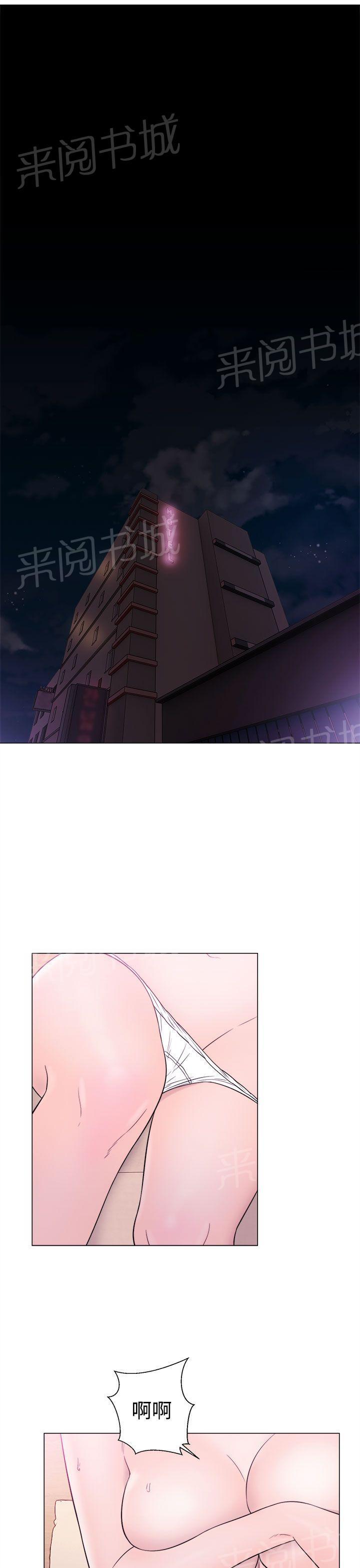 《初始的快感》第33话 艺术照 第1页