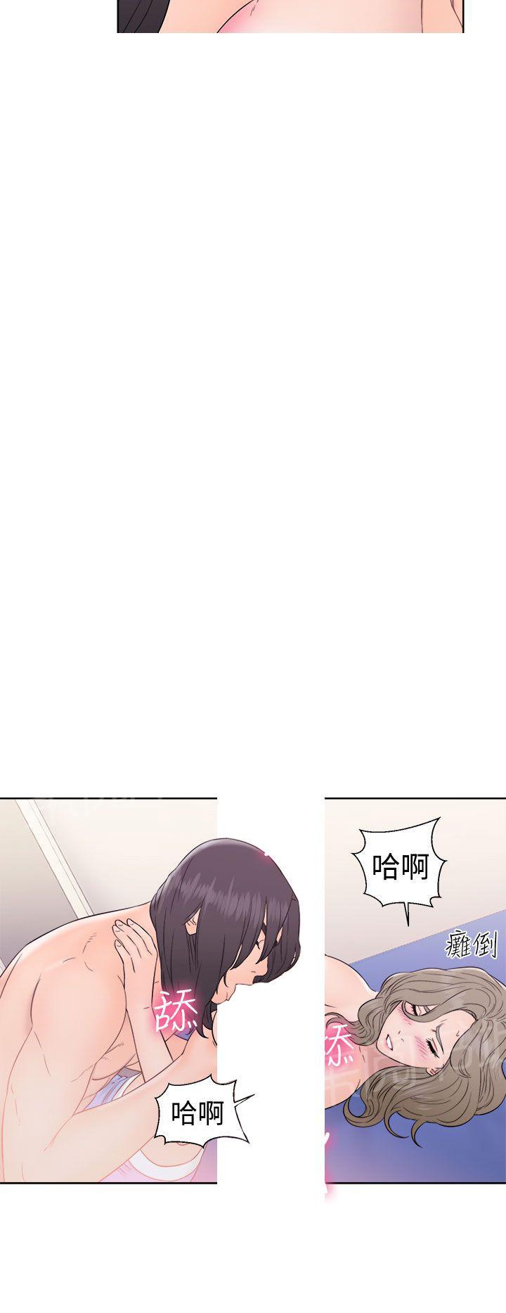 《初始的快感》第33话 艺术照 第22页