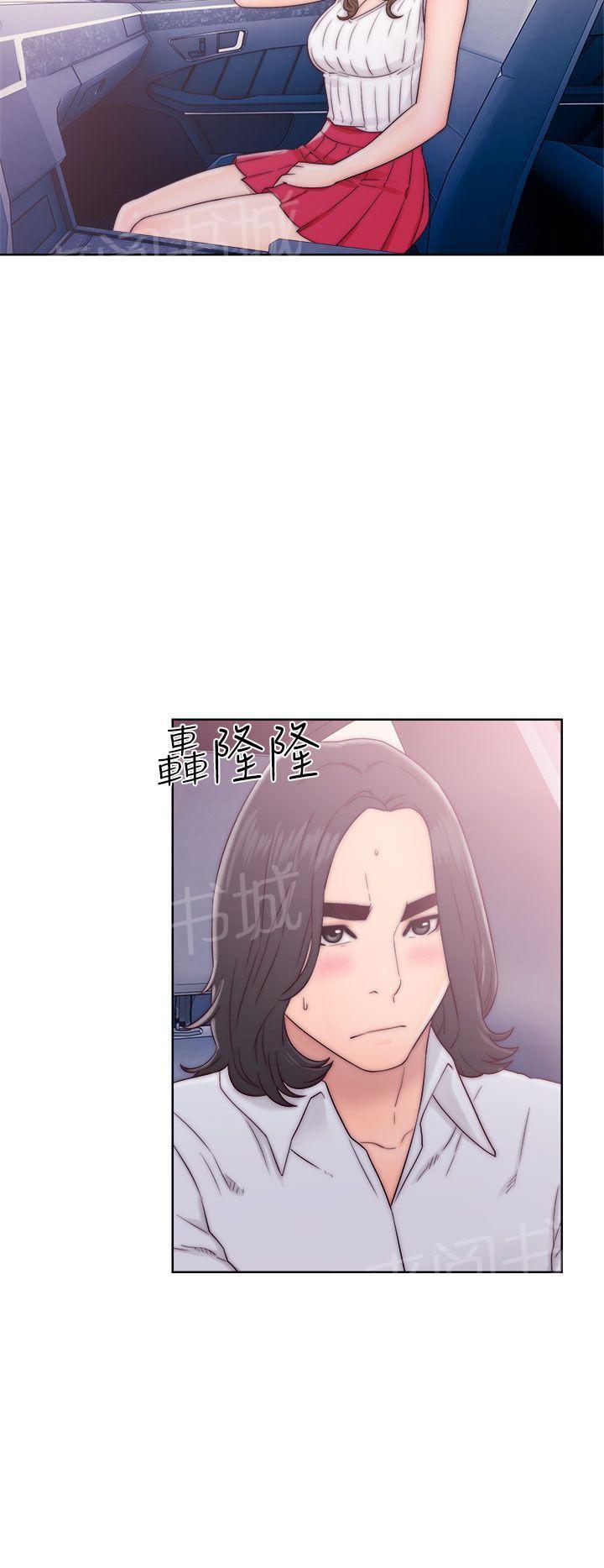 《初始的快感》第34话 娇颜盛怒 第22页