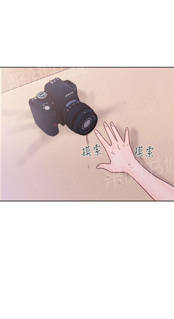 《初始的快感》第34话 娇颜盛怒 第2页