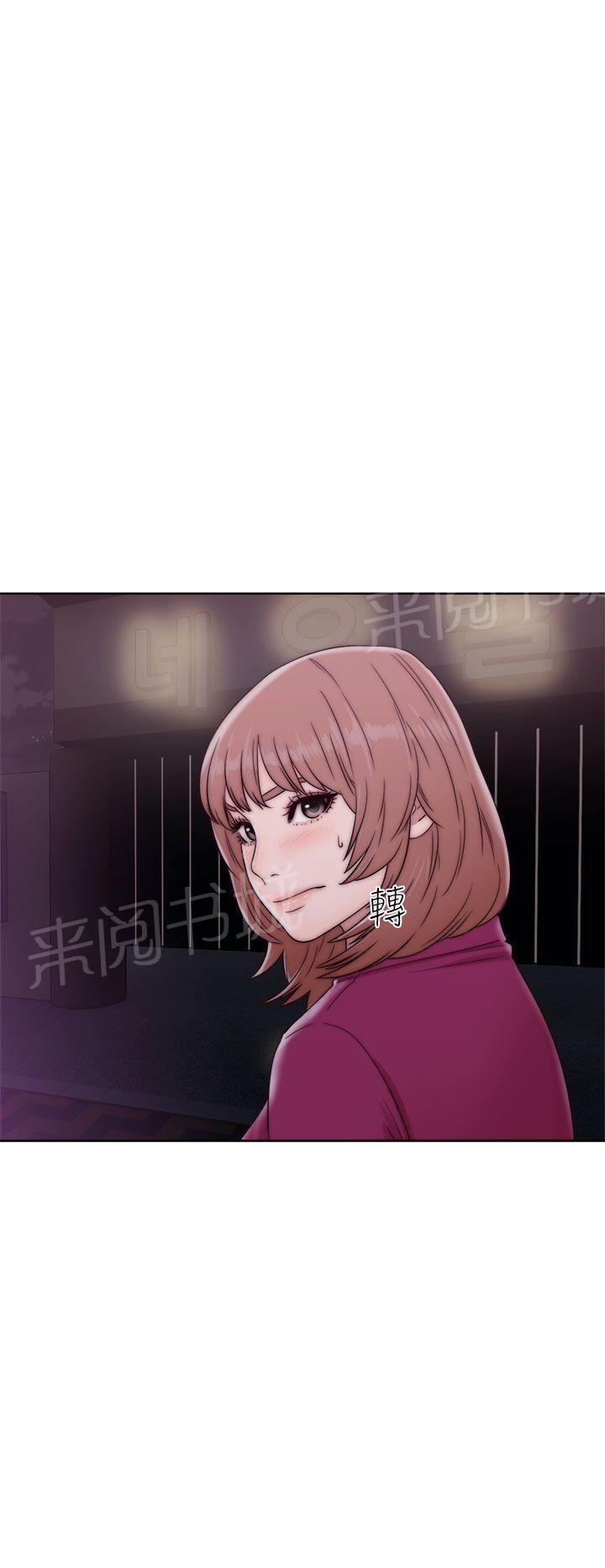 《初始的快感》第34话 娇颜盛怒 第8页