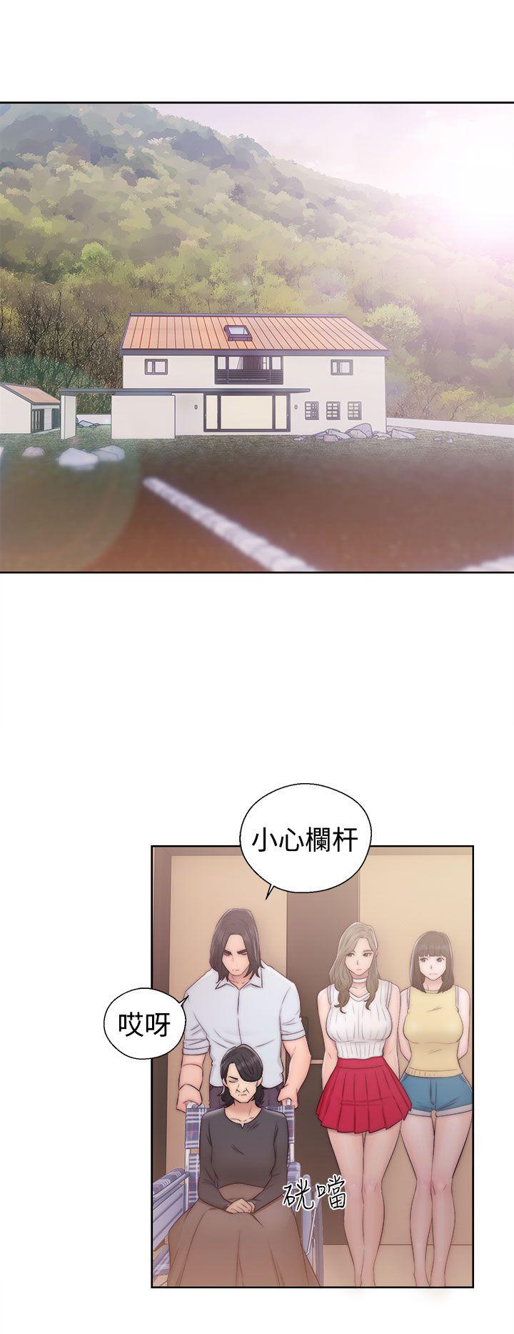 《初始的快感》第36话 教堂偷情 第14页