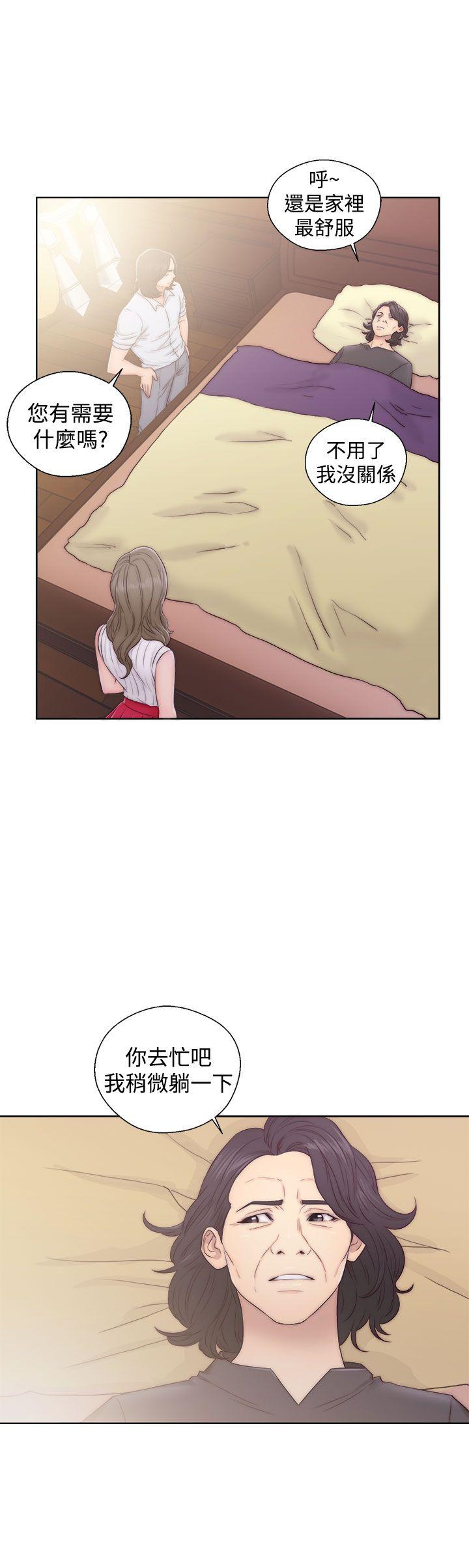 《初始的快感》第36话 教堂偷情 第16页