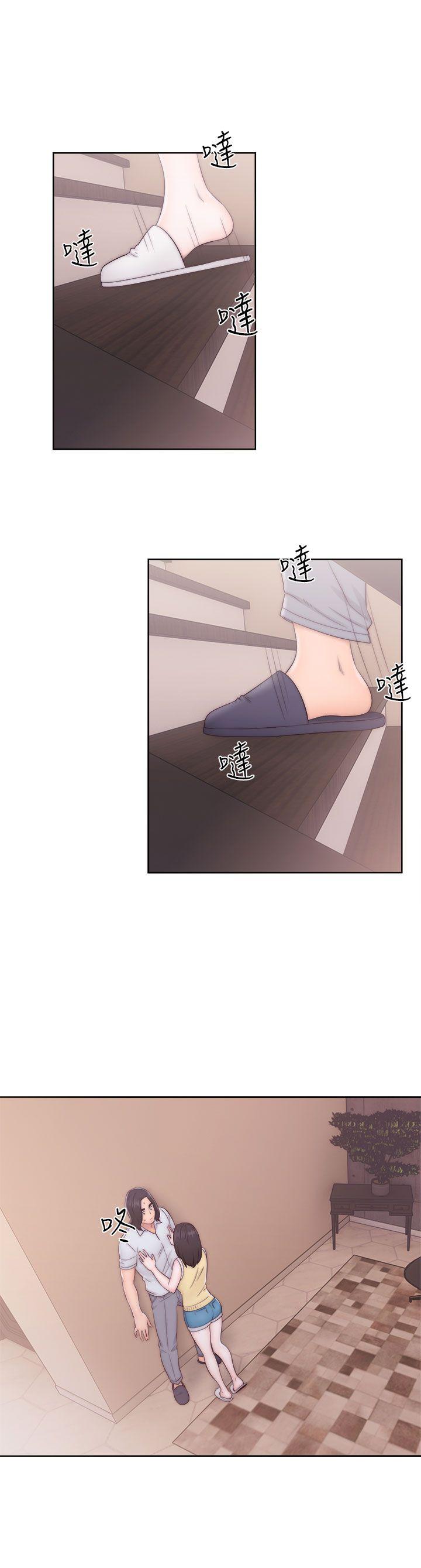 《初始的快感》第36话 教堂偷情 第18页