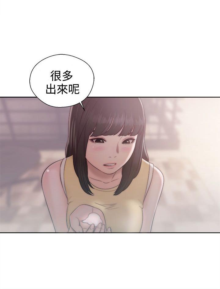 《初始的快感》第36话 教堂偷情 第23页