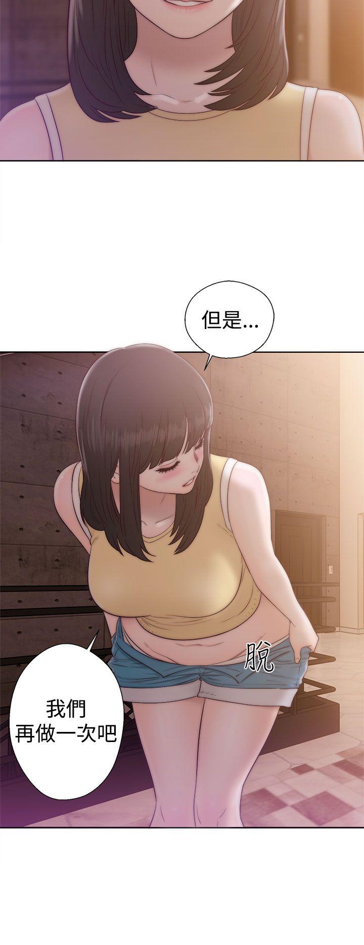 《初始的快感》第36话 教堂偷情 第25页