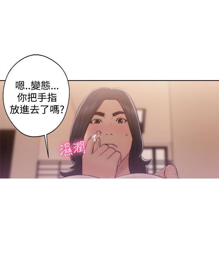 《初始的快感》第36话 教堂偷情 第27页