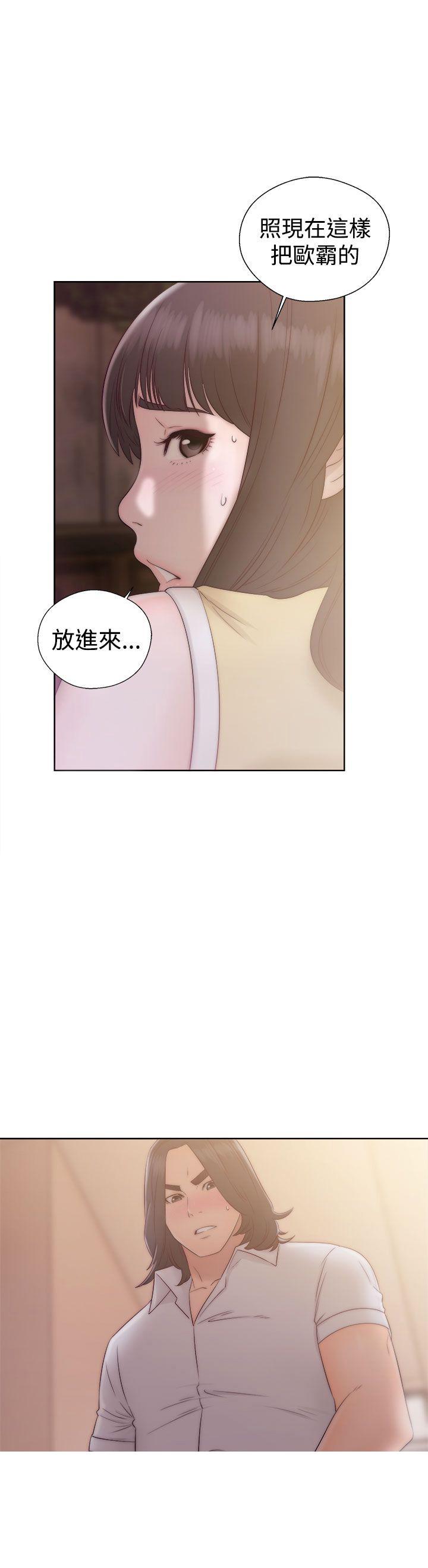 《初始的快感》第36话 教堂偷情 第28页