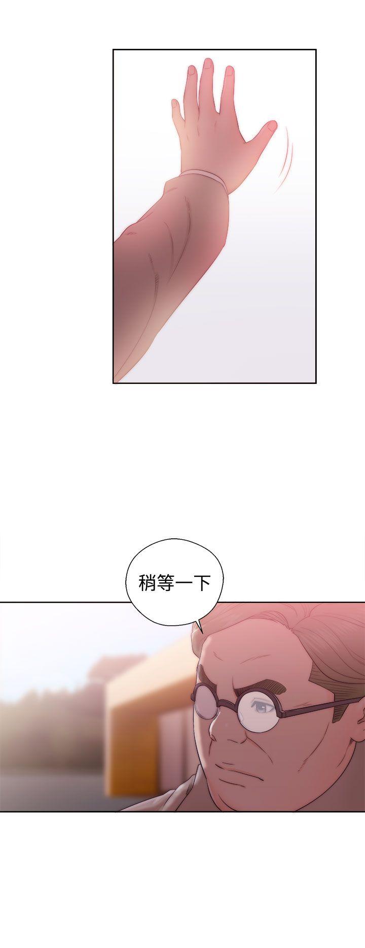 《初始的快感》第36话 教堂偷情 第2页