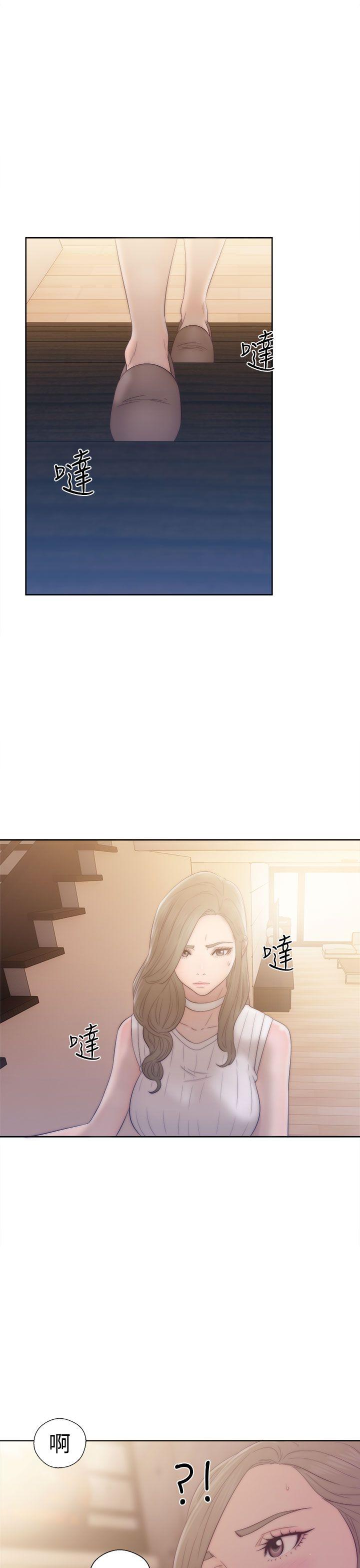 《初始的快感》第36话 教堂偷情 第30页