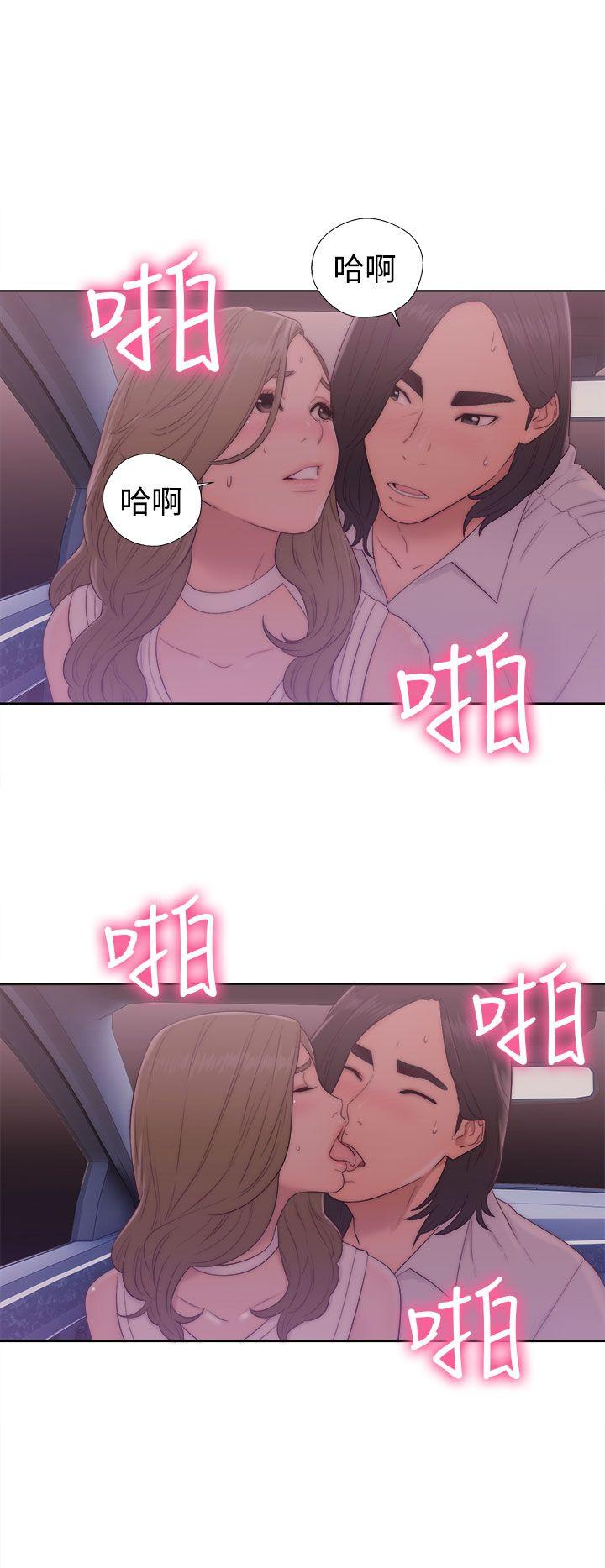 《初始的快感》第36话 教堂偷情 第4页