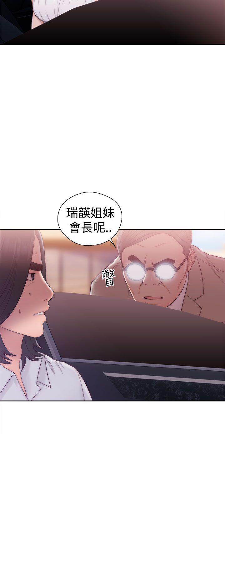 《初始的快感》第36话 教堂偷情 第8页