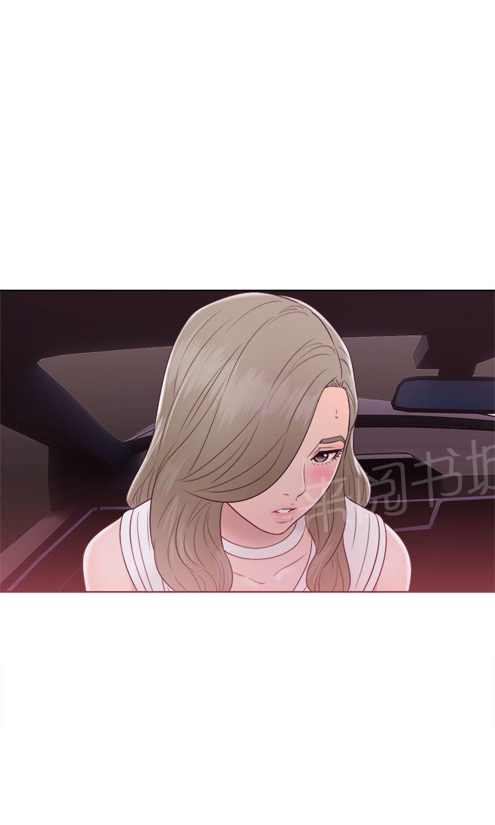 《初始的快感》第35话 车震 第23页