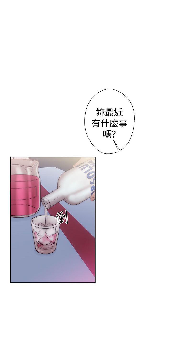 《初始的快感》第39话 姐姐被看穿 第11页