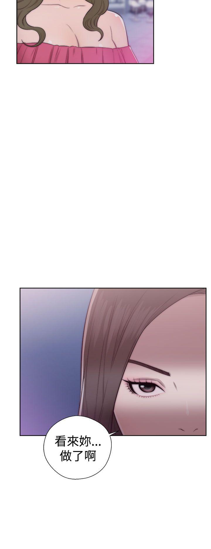 《初始的快感》第39话 姐姐被看穿 第14页