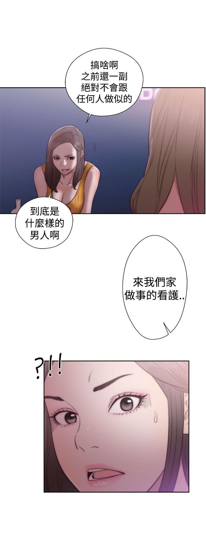 《初始的快感》第39话 姐姐被看穿 第16页