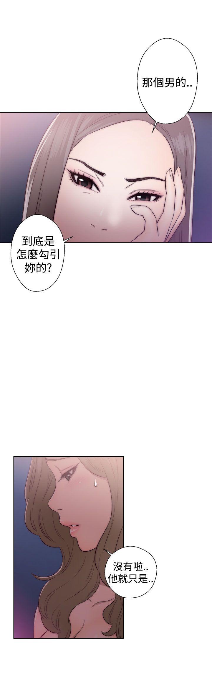 《初始的快感》第39话 姐姐被看穿 第18页