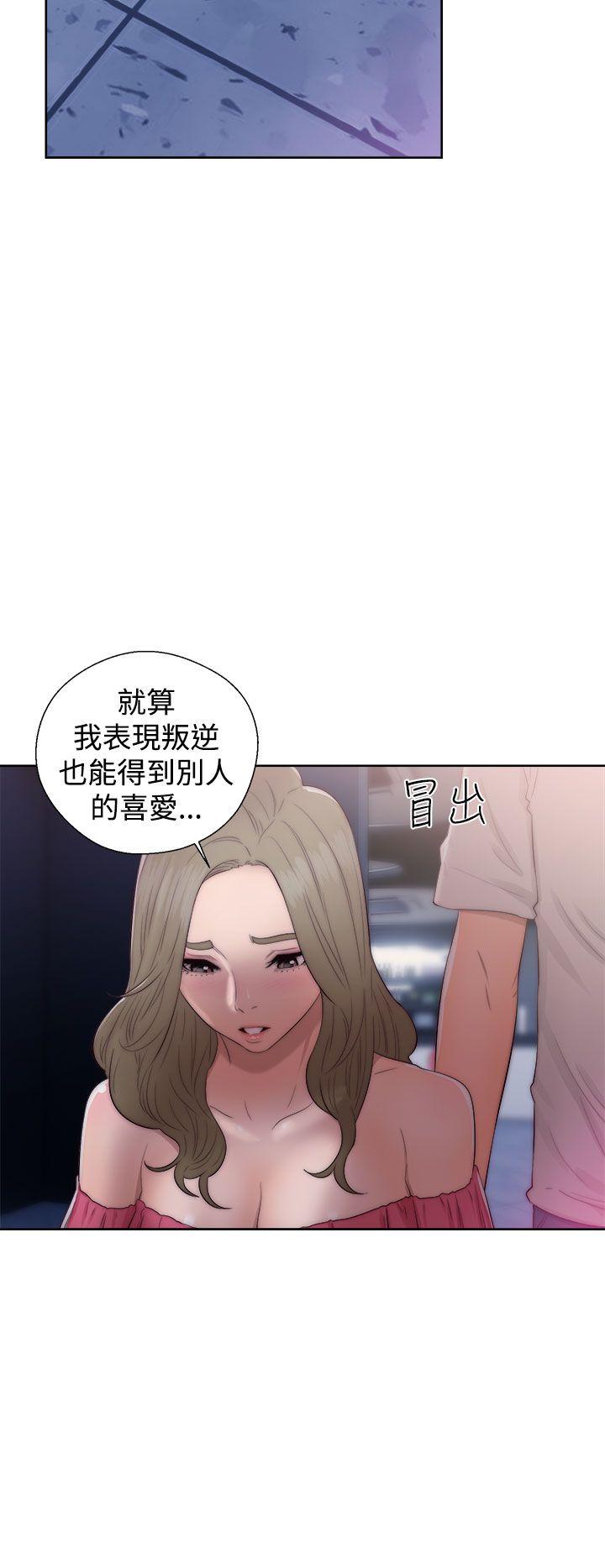 《初始的快感》第39话 姐姐被看穿 第24页