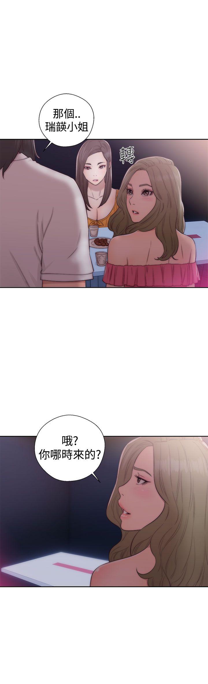 《初始的快感》第39话 姐姐被看穿 第25页